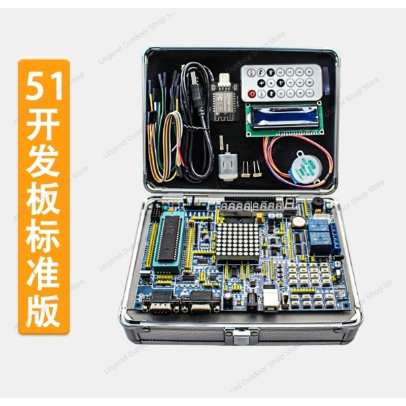 LY-51S 51MCU Development Board - огляд і ціна Diy Electronics Housing